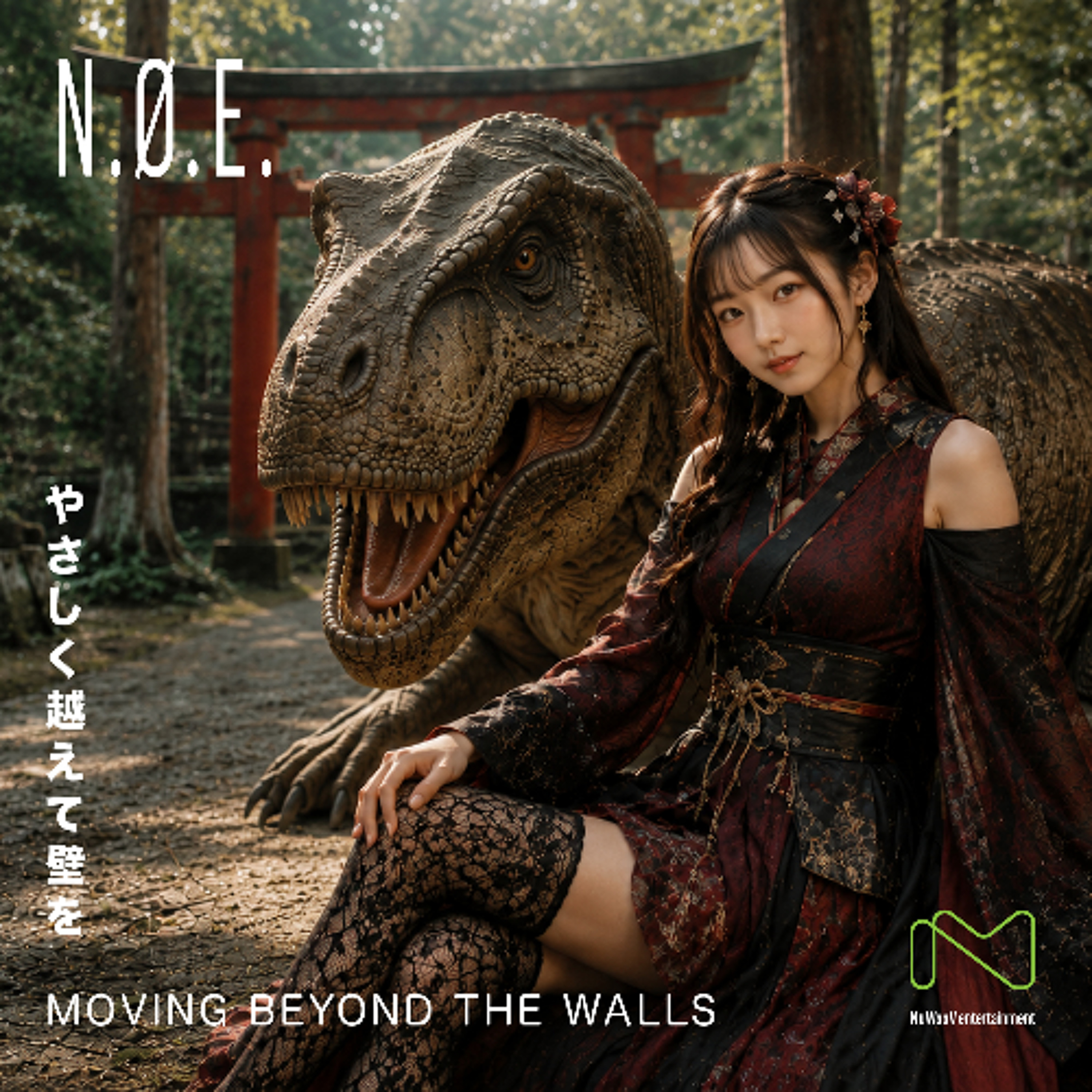 Moving Beyond the Walls episode artwork