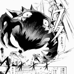 CVM // Smokescreen (Prod. Fonywallace & Killjames)