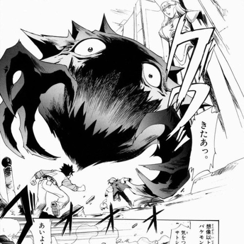 CVM // Smokescreen (Prod. Fonywallace & Killjames)