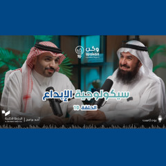 سيكولوجية الإبداع