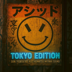 Lendaino (Original Mix)[AcidWorx]