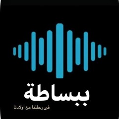 ازاي نعمل ذكريات حلوة لاولادنا 01