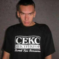 Виталя