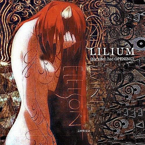 безымяный король