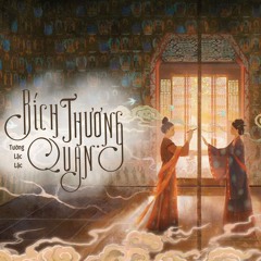 Bích thượng quan - Tường Lặc Lặc (Cover) || 壁上观 - 祥嘞嘞