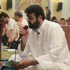 دعاء ابي حمزة الثمالي بصوت الشيخ حسن بحمد