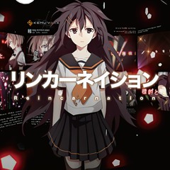 【鳴花ヒメ・ミコト】リンカーネイション / kemu【Cover】