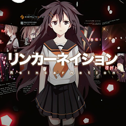 Stream 鳴花ヒメ ミコト リンカーネイション Kemu Cover By Kumi P クミ P Listen Online For Free On Soundcloud