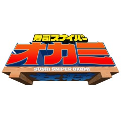 心のターゲット(Kapruit Remix)