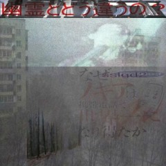 PalmOne Lifedrive Forest