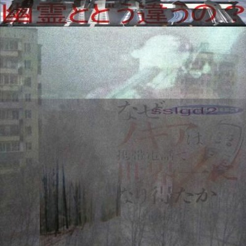 PalmOne Lifedrive Forest