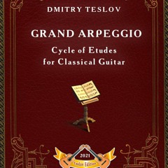 FANTASY on the theme of the song "Smoke on The Water" by Deep Purple. Etude - Arpeggio No.1