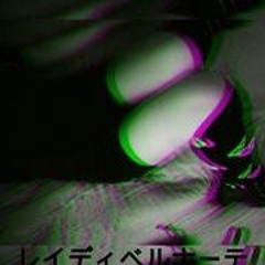 バーントオーク SEX