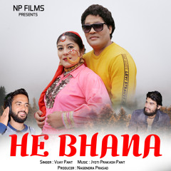 He Bhana (Garhwali Song) [feat. Gunjan Tiwari & Purushottam Jethuri]