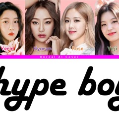 하입보이 - 수현, 예린, 효린, 로제, 예지, 소연.ver