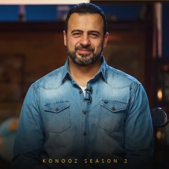 لو خايف على حياتك وولادك ومستقبلك ردد الدعاء ده - مصطفى حسني