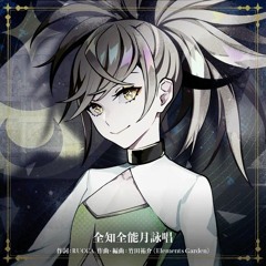 『テクノロイド Technoroid』Koyomi / Zenchi Zennou Getsu Eishou