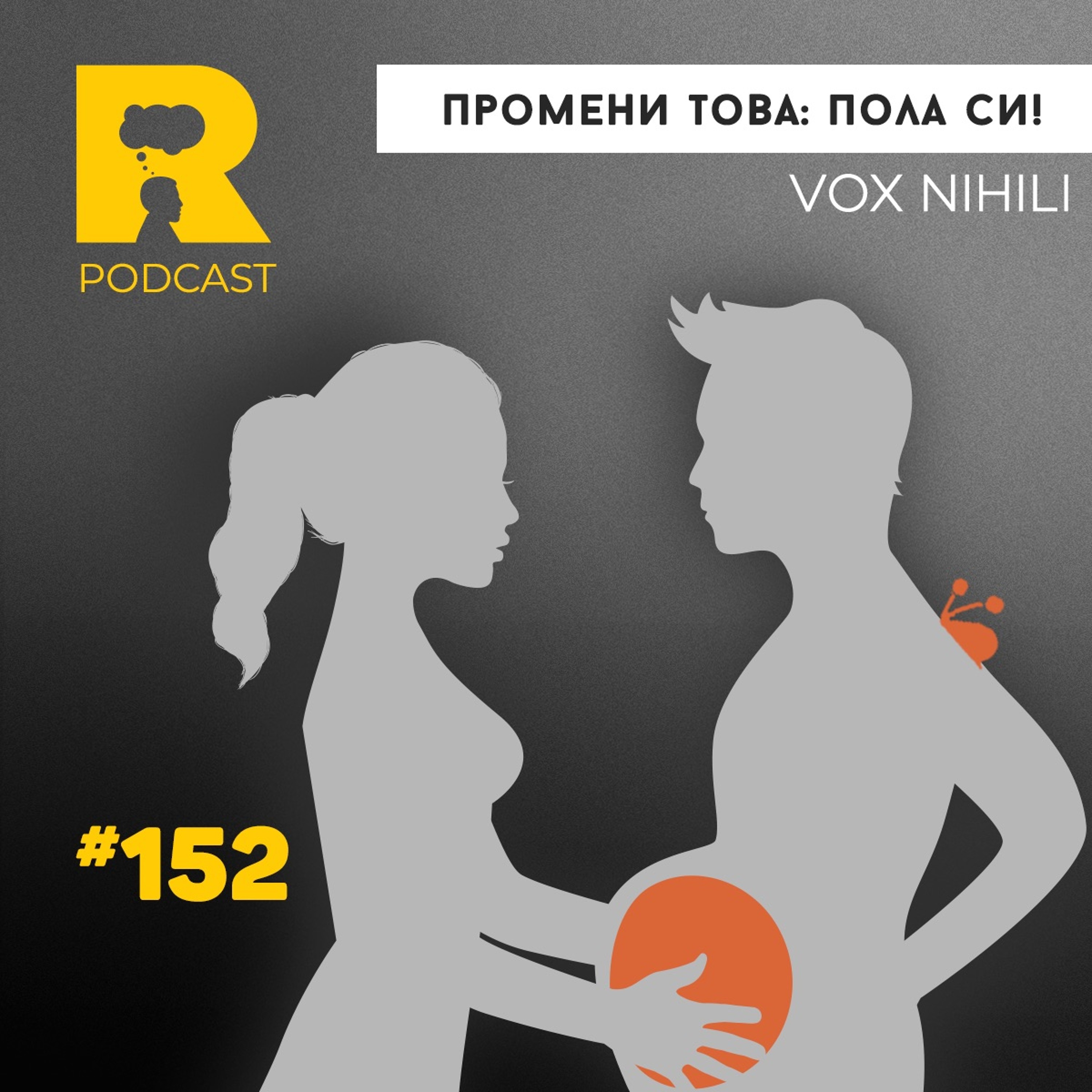 Ratio Podcast