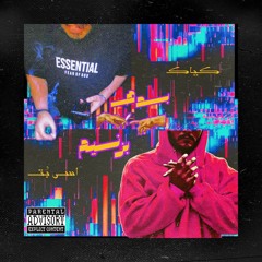 BEDE BEZANIM | X KIAAKK & SVNGINI.mp3