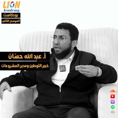 عن إدارة مشروعات الترجمة والتوطين داخل شركات الترجمة – حوار مع مدير المشروعات أ. عبد الله حسّان