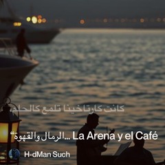 3.-colombia-—-“الرمال-والقهوة…-la-arena-y-el-café 3.mp3