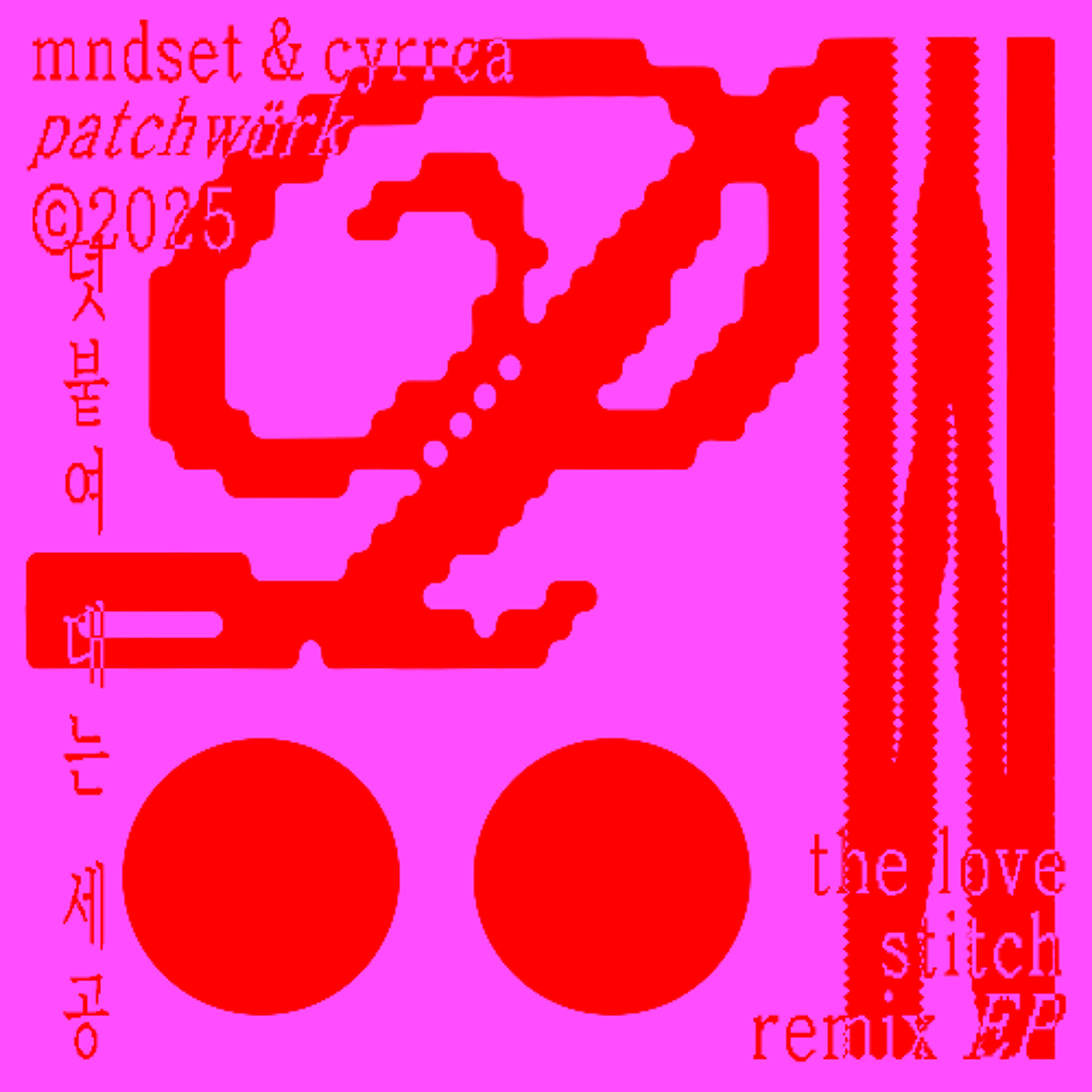 Inverted Audio Podcast