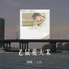 我的 Shazam 曲目