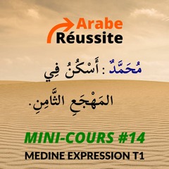 Comment indiquer VOTRE LIEU DE RÉSIDENCE en arabe littéraire ? MC14