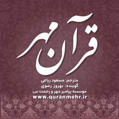 سوره یاسین