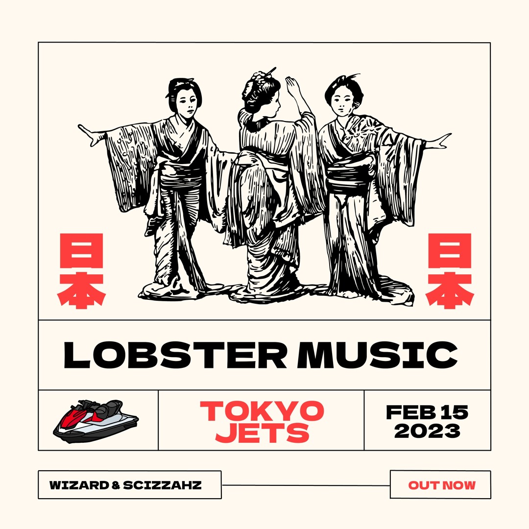 Lobster music. Синий лобстер песня. Trap wizard ep. Lobster music. Lobster music.