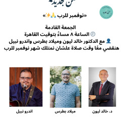 امتلك شهر 11 للرب