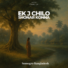 Ek J Chilo Shonar Konna (Cover by Amin Ur)