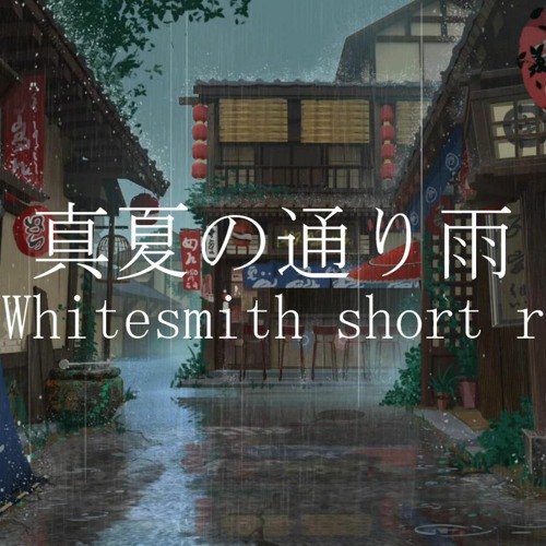Stream 真夏の通り雨 Dj Whitesmith Short Remix By Dj Whitesmith Listen Online For Free On Soundcloud