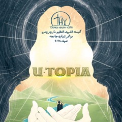 U-Topia Hymn - Sep. 2024