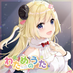 曇天羊 feat.Mori Calliope