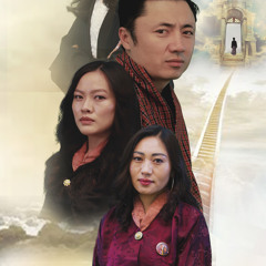 NGE ZU DHE | MMM | TSHERING YANGDON | ZHEGYEL STUDIO