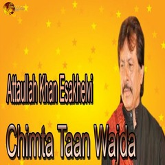 Chimta Taan Wajda - Attaullah Khan Esakhelvi