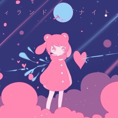 Ado - メルティランドナイトメア (Melty Land Nightmare)