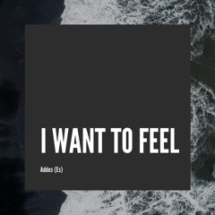 I want to feel