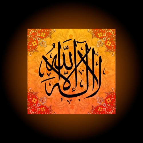 Sami - Yusuf - La ilaha ilAllah - لا اله الا الله