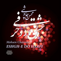 Bachehaye Ahwaz