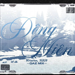 Drill Miên - Aerial (Prod. tiengaz)