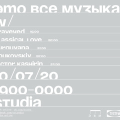 Victor Kashirin @ TESTFM — 10/07/2020