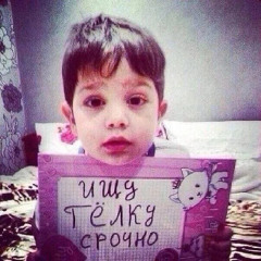 дай мне S. E. K. S.  4:37