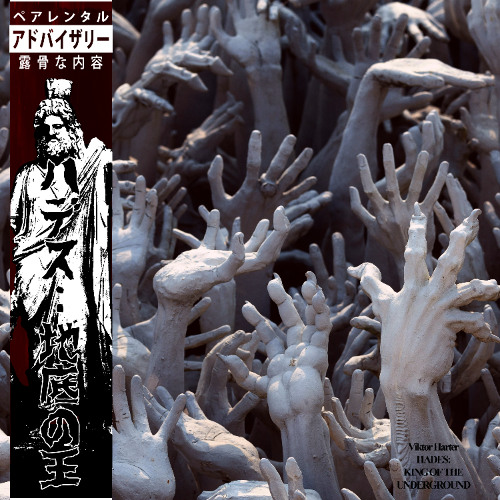 Chippity Chop ft. MONARRÁ