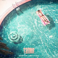 Niman feat. Truwer, Райда, Скриптонит - Талия (Remix by XTRIVES)