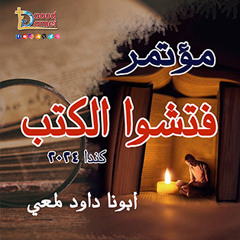 Skills Sermons