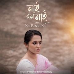 Tagore Revisited