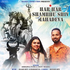 Har Har Shambhu Shiv Mahadeva (feat. Abhilipsa Panda) - PagalNew