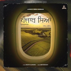 Punjab Seyan | Lafaz